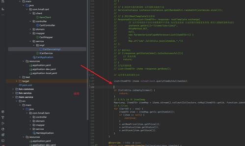 黑馬程序員SpringCloud微服務實戰(zhàn)Day3 從零到一,我的踩坑與Bug攻堅實錄